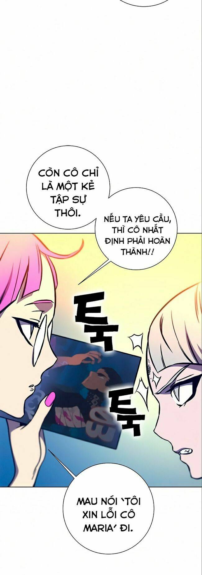 Ex & Ash - Chương 12