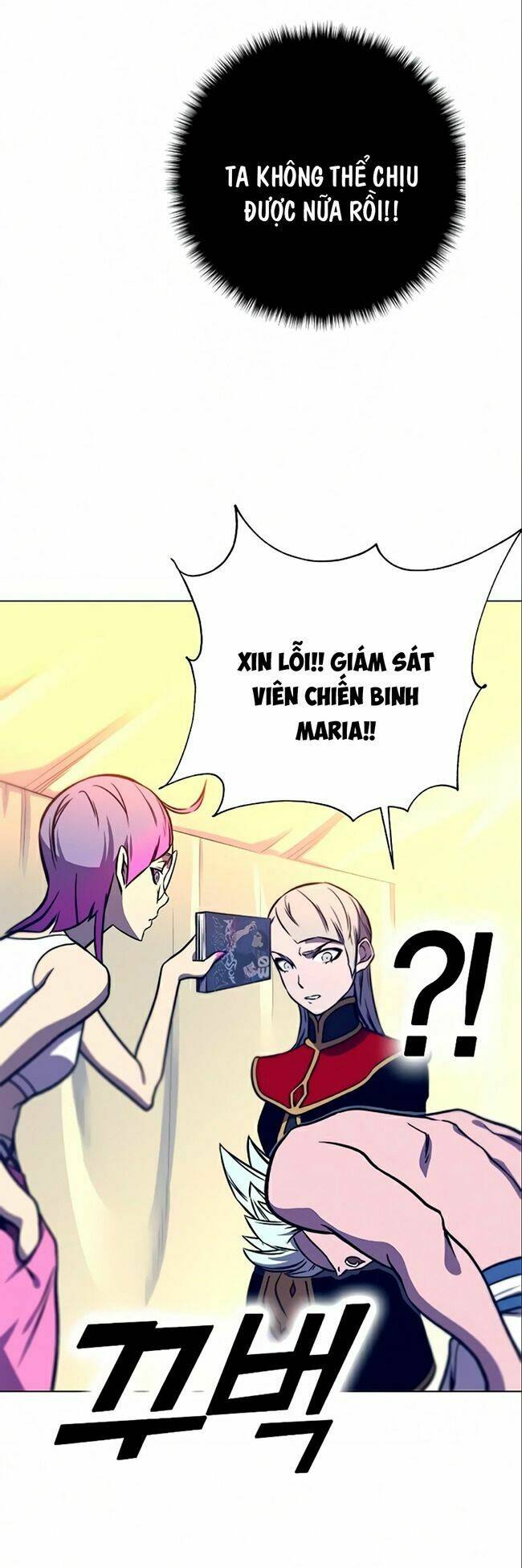 Ex & Ash - Chương 12