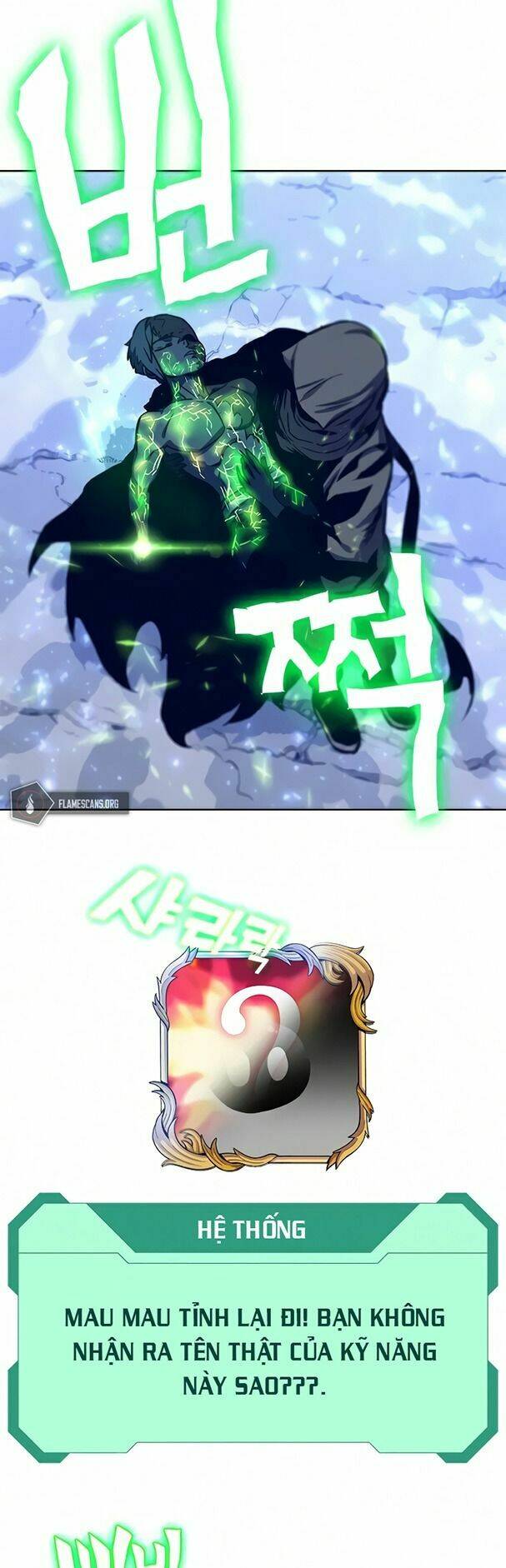 Ex & Ash - Chương 14