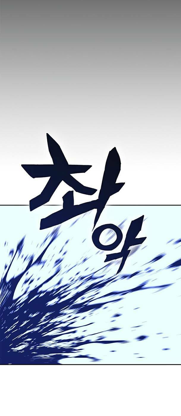 Ex & Ash - Chương 21