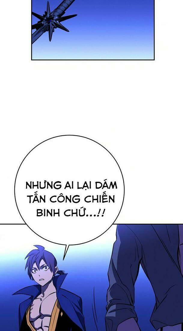 Ex & Ash - Chương 22