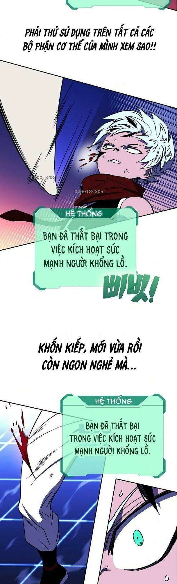 Ex & Ash - Chương 25