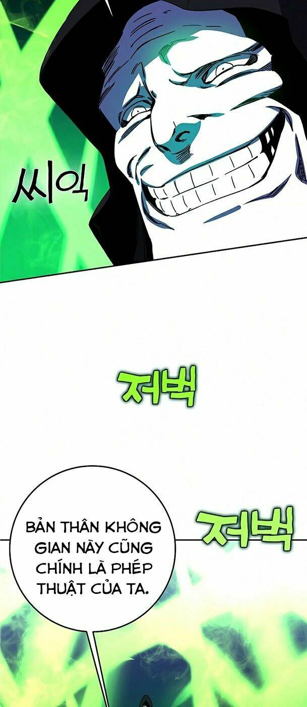 Ex & Ash - Chương 26