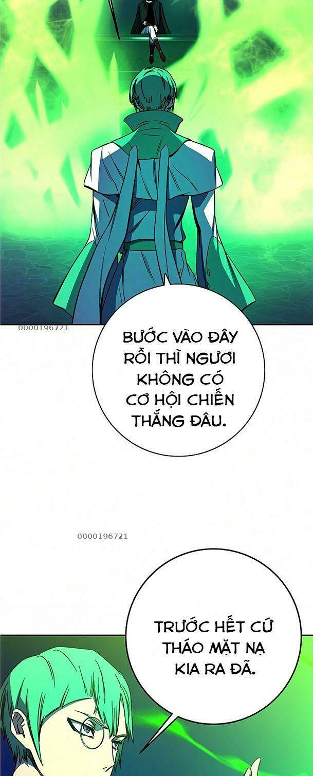 Ex & Ash - Chương 26