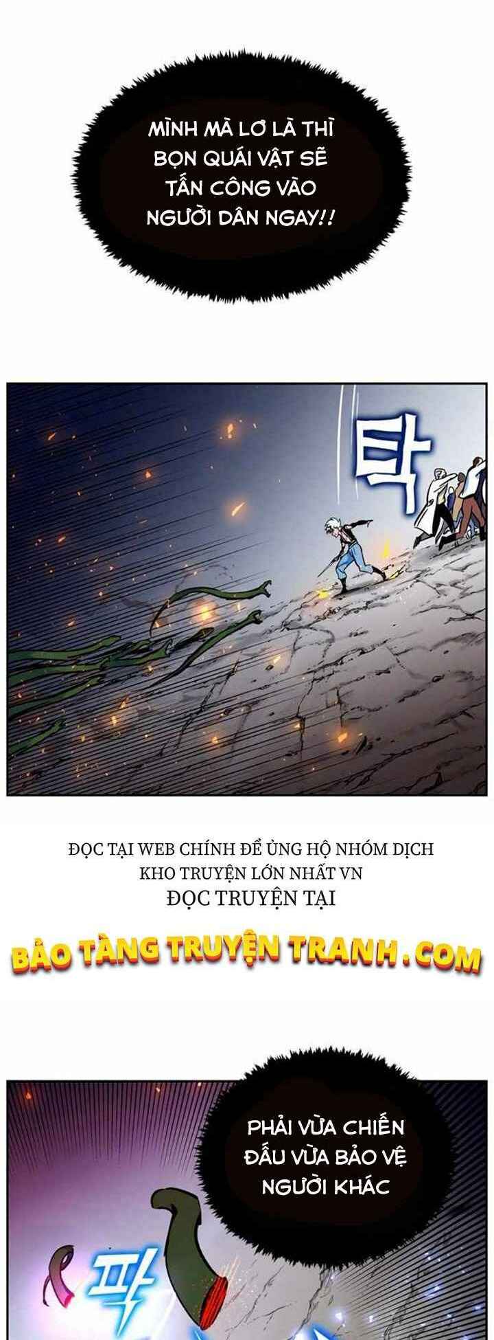 Ex & Ash - Chương 3