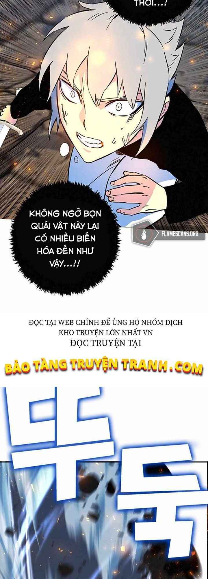 Ex & Ash - Chương 3