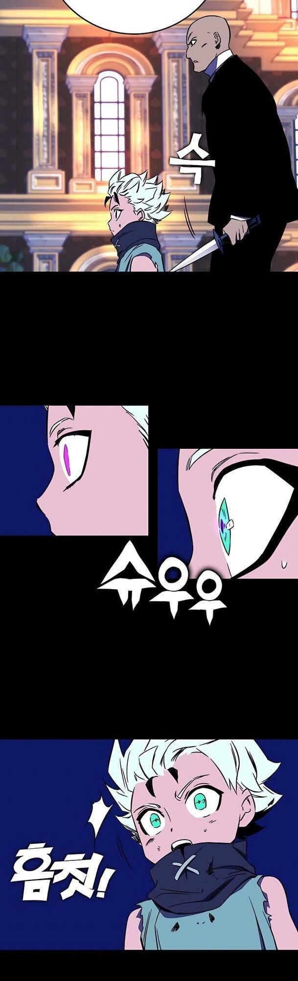 Ex & Ash - Chương 30