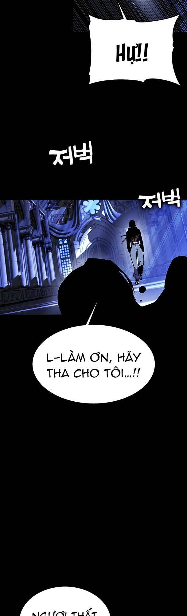 Ex & Ash - Chương 30