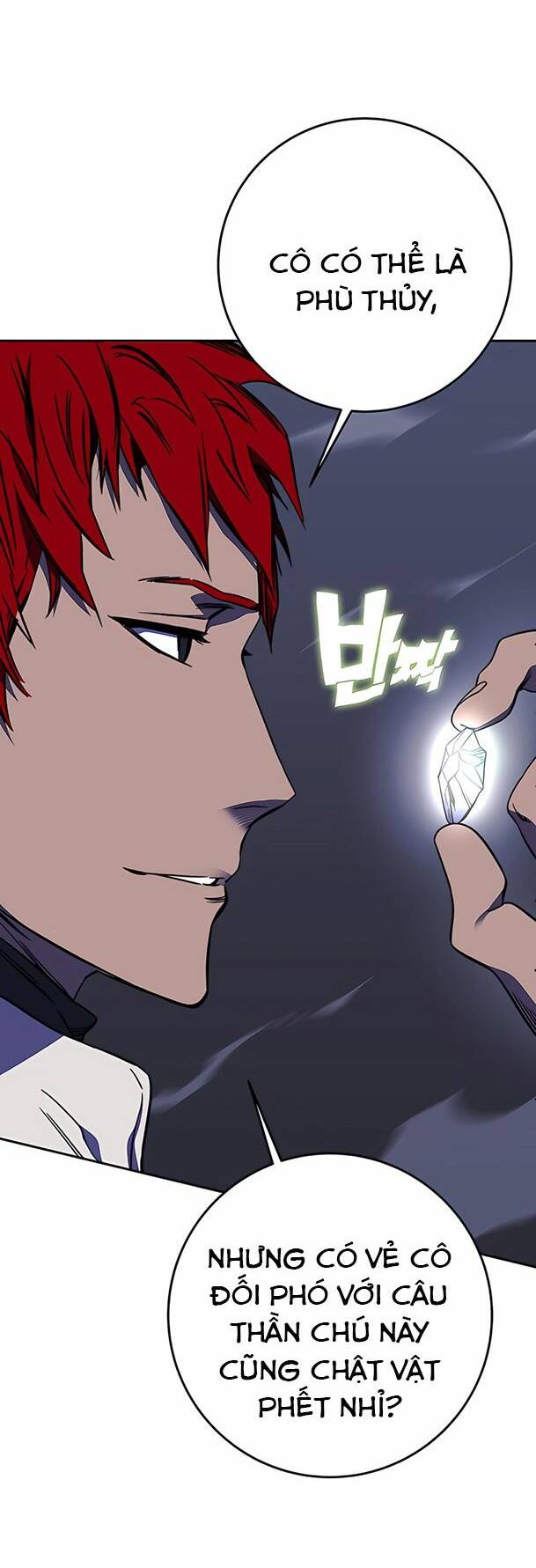 Ex & Ash - Chương 33