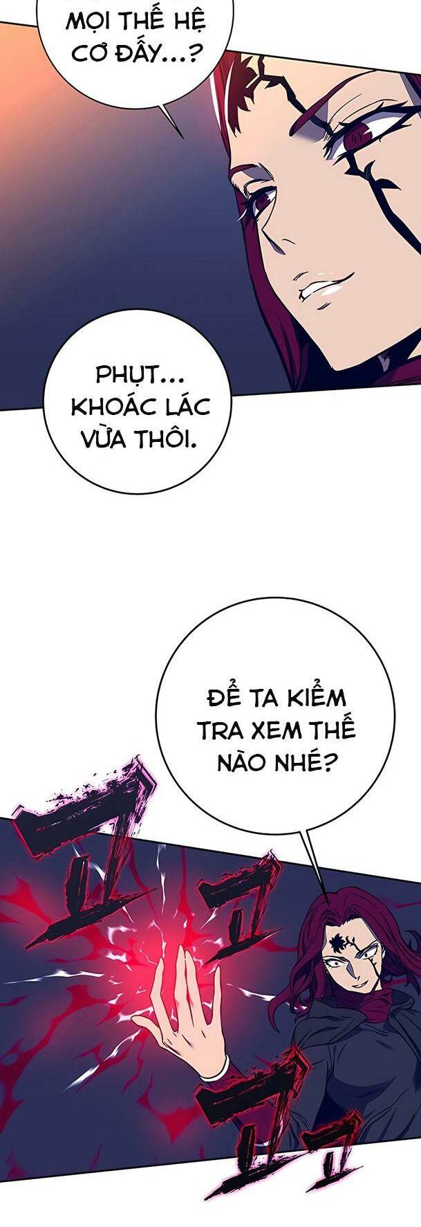 Ex & Ash - Chương 33