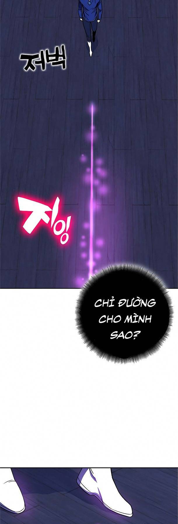 Ex & Ash - Chương 34