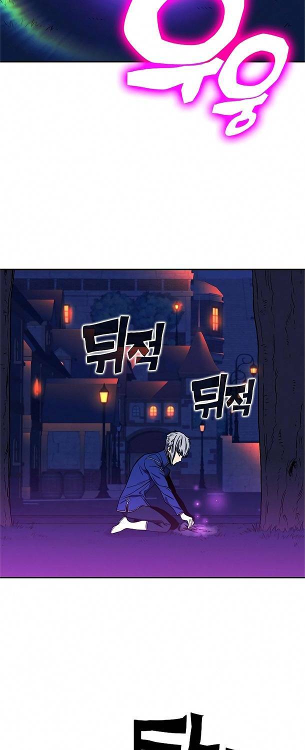 Ex & Ash - Chương 34
