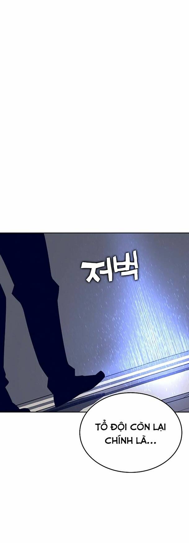 Ex & Ash - Chương 37