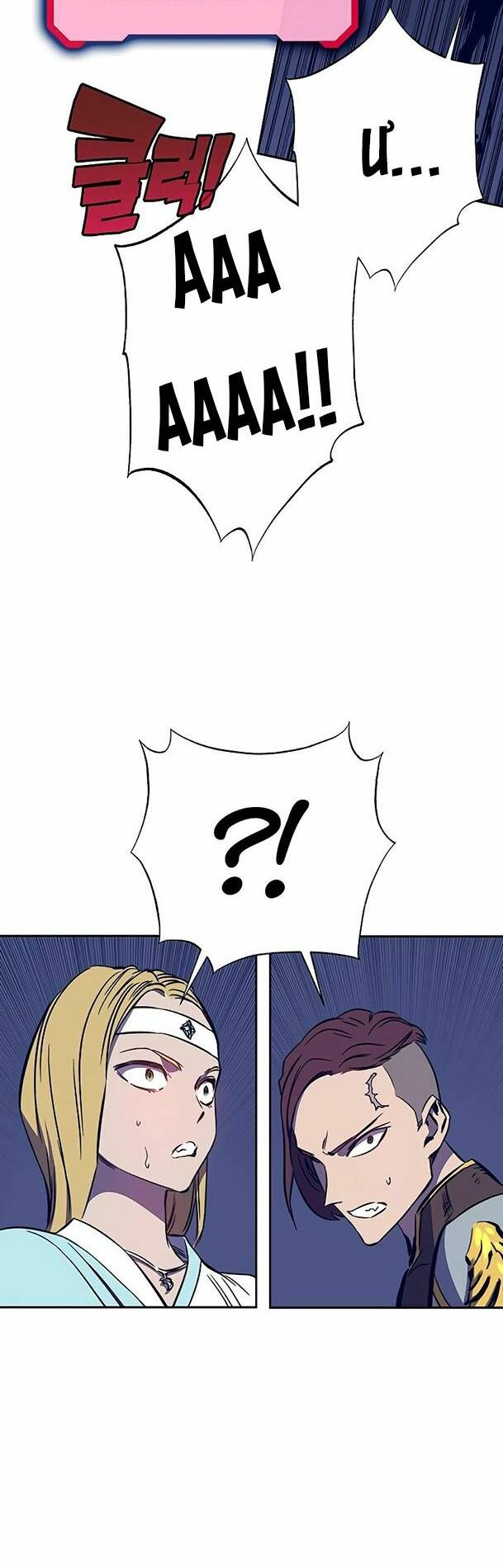 Ex & Ash - Chương 38