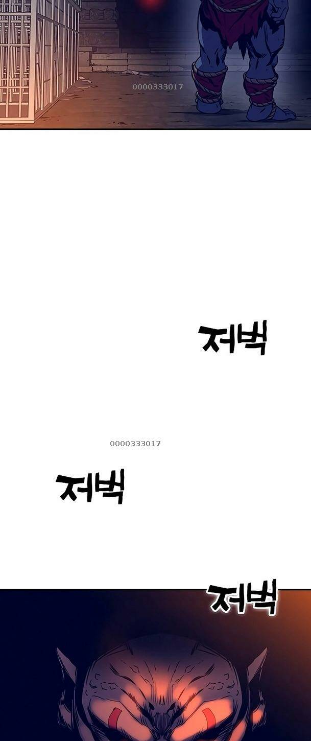 Ex & Ash - Chương 39
