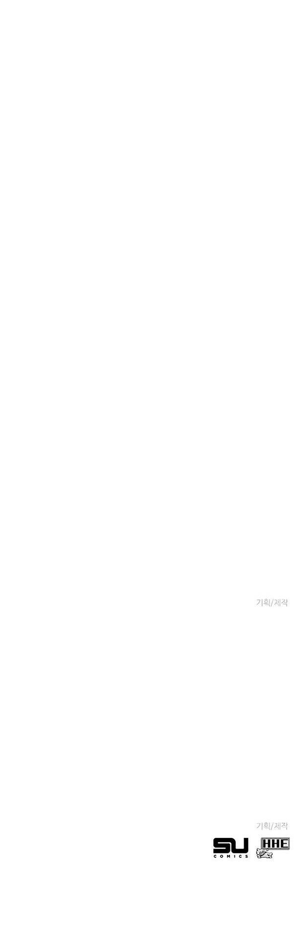 Ex & Ash - Chương 39
