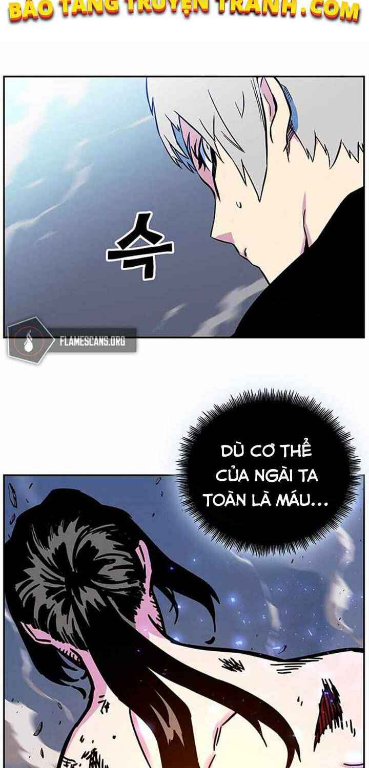 Ex & Ash - Chương 4