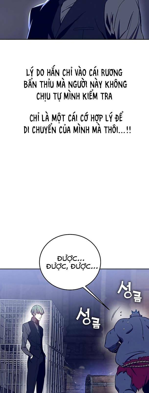 Ex & Ash - Chương 40