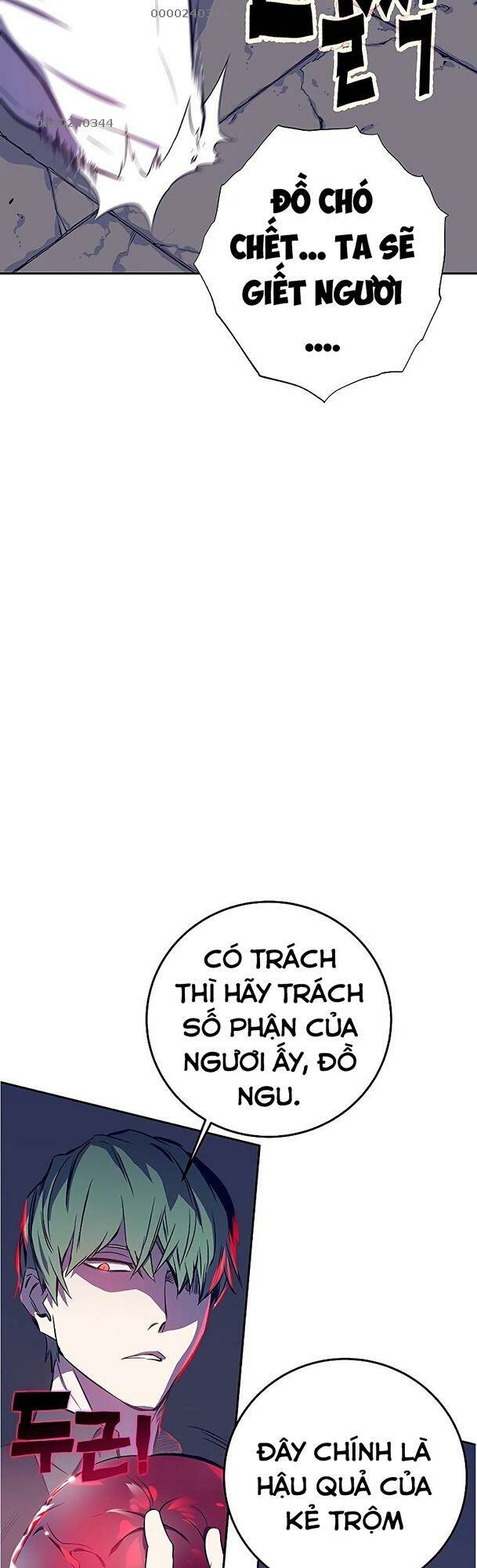 Ex & Ash - Chương 42