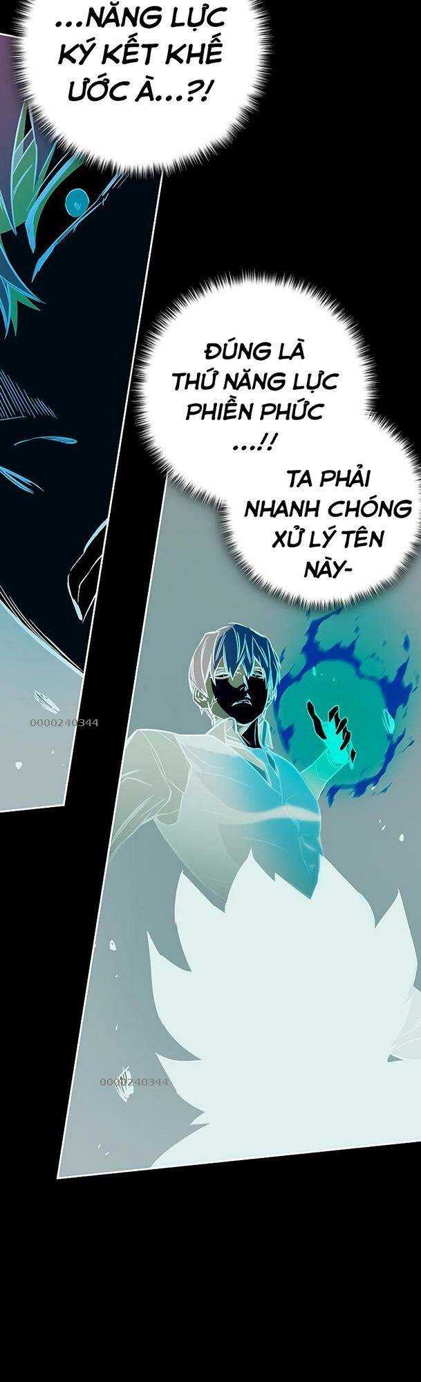 Ex & Ash - Chương 42