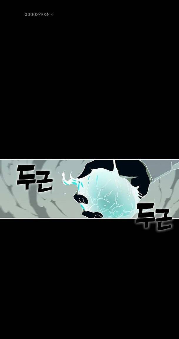 Ex & Ash - Chương 42