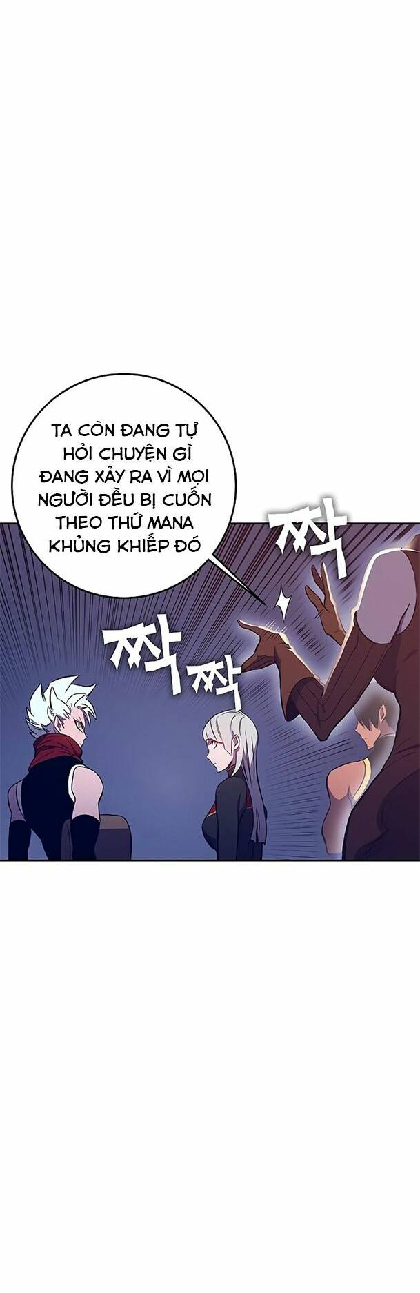 Ex & Ash - Chương 43