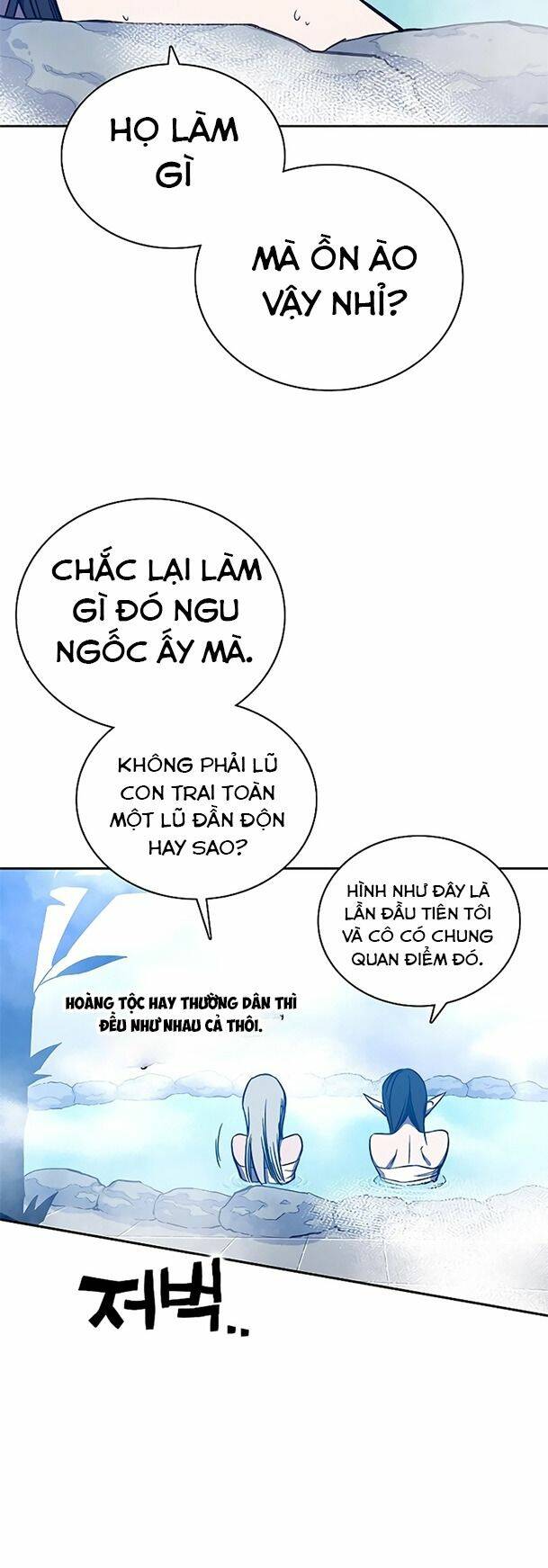 Ex & Ash - Chương 43
