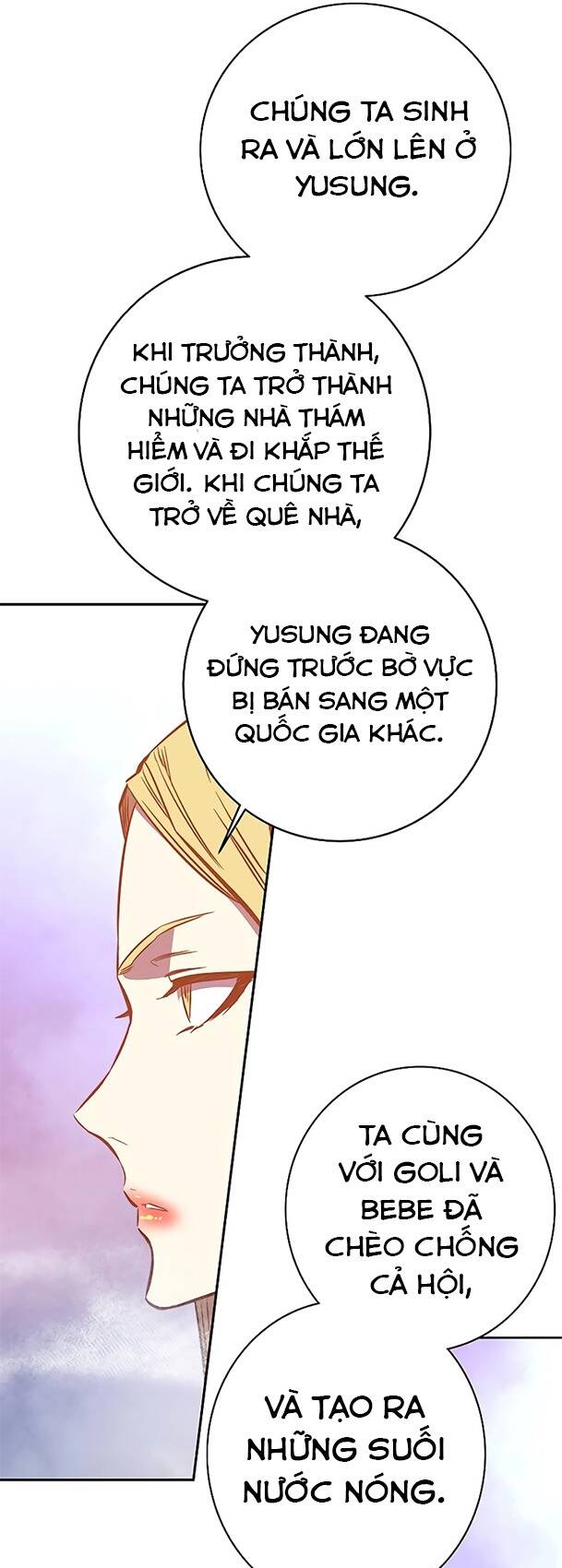 Ex & Ash - Chương 44