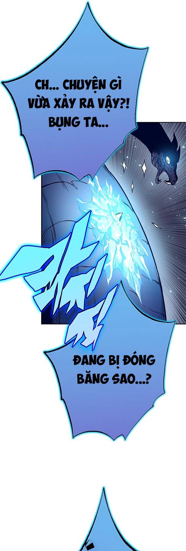 Ex & Ash - Chương 44