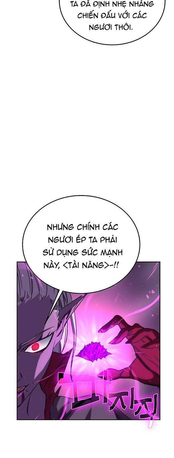 Ex & Ash - Chương 46