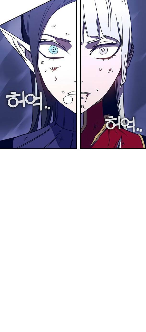 Ex & Ash - Chương 47