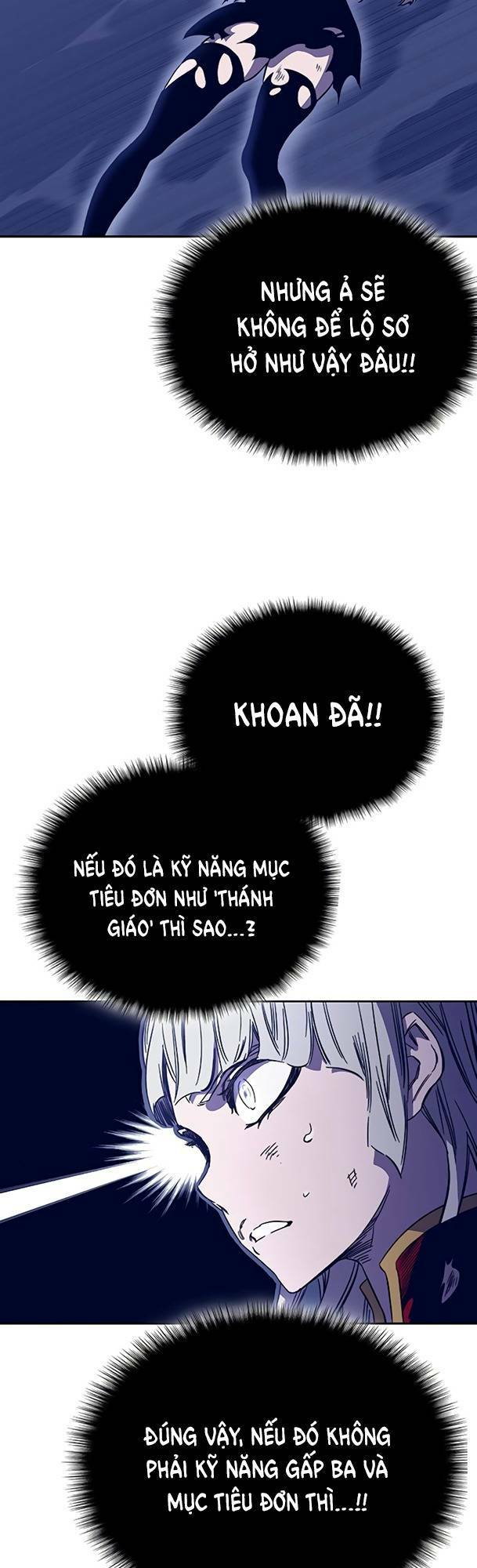 Ex & Ash - Chương 47