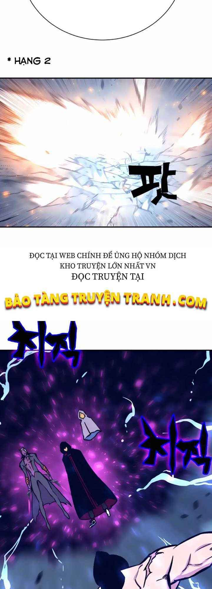 Ex & Ash - Chương 5