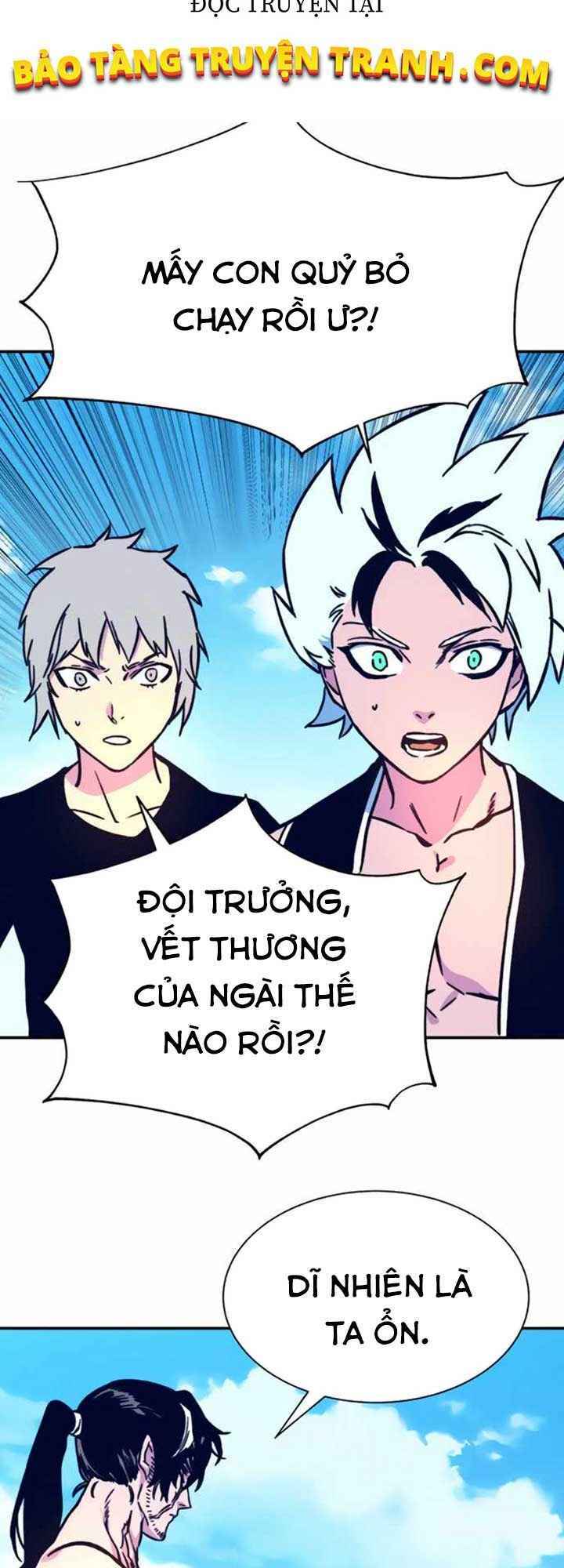 Ex & Ash - Chương 5