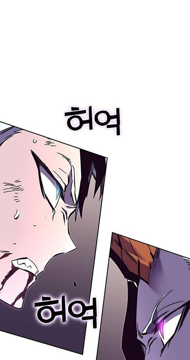 Ex & Ash - Chương 52