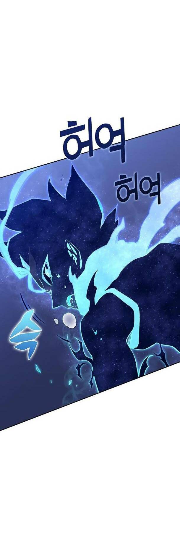 Ex & Ash - Chương 54