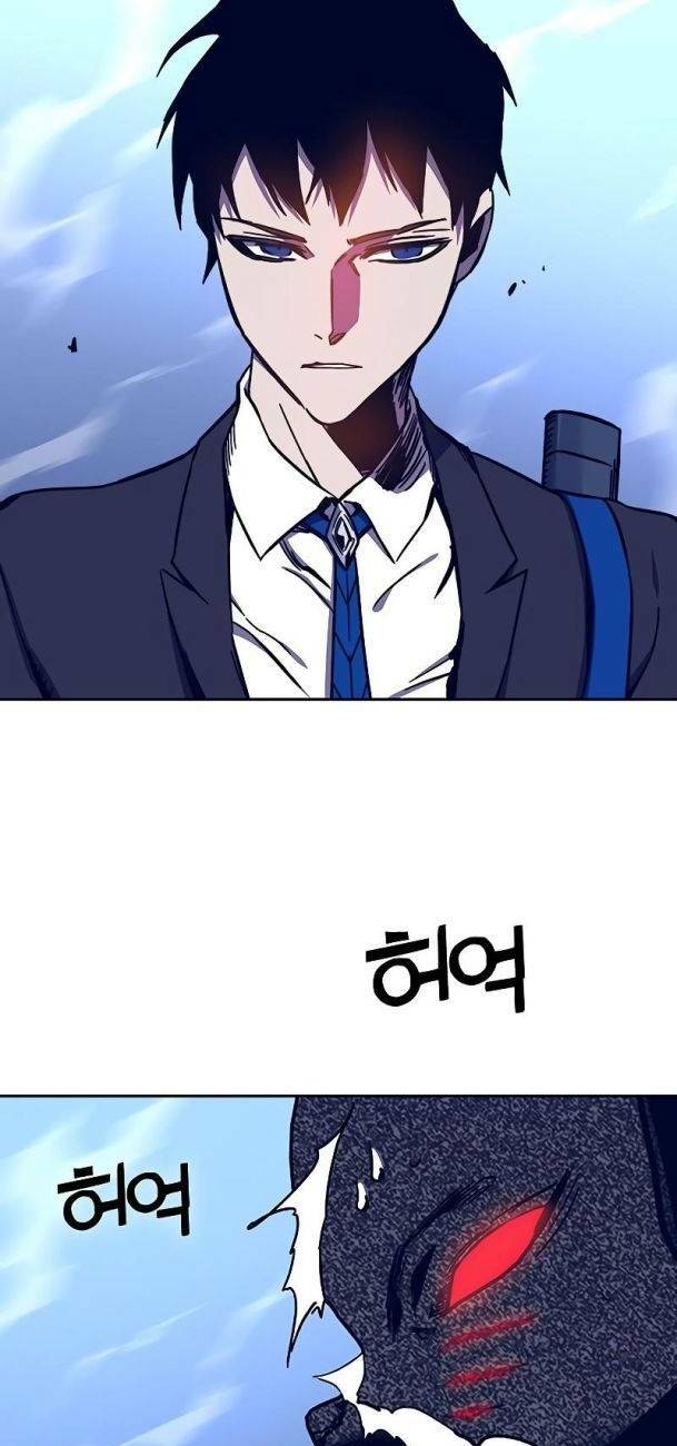 Ex & Ash - Chương 59