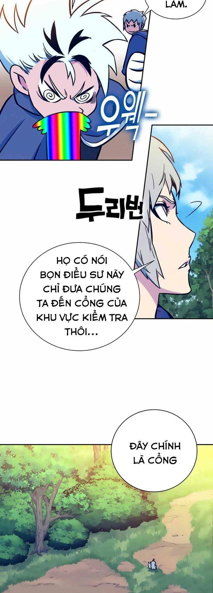 Ex & Ash - Chương 6
