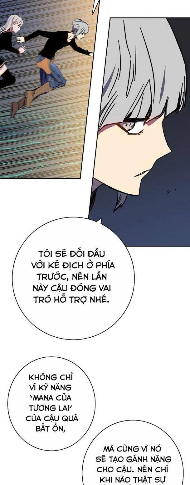 Ex & Ash - Chương 60