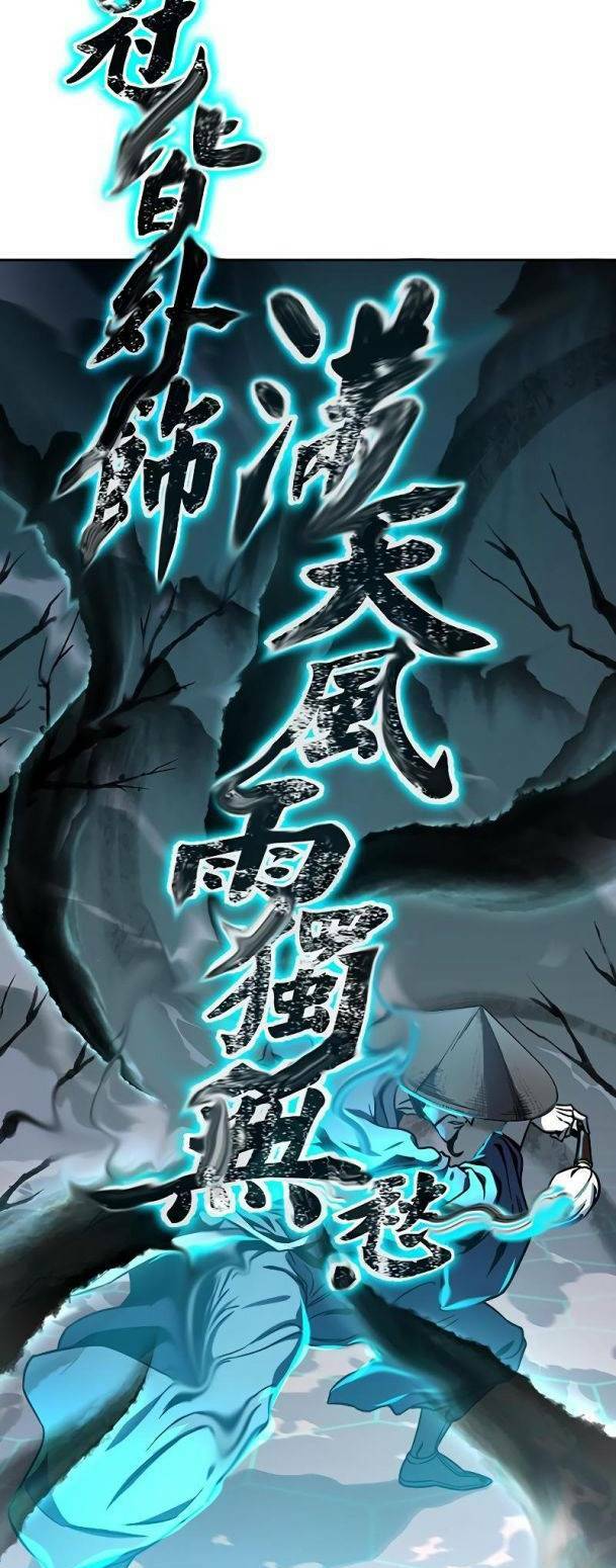 Ex & Ash - Chương 60
