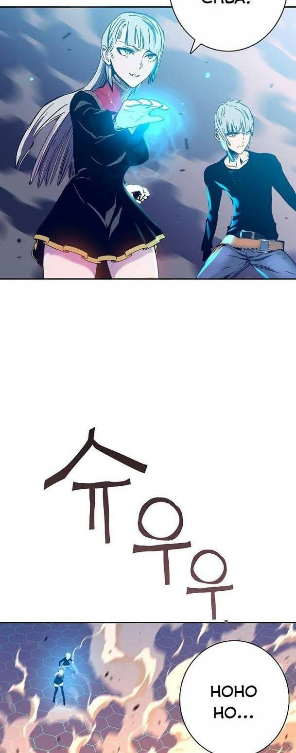Ex & Ash - Chương 60