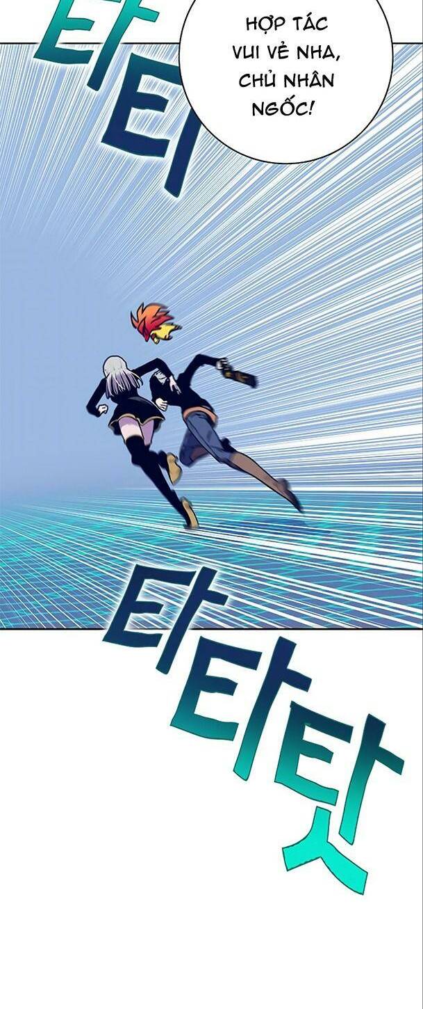 Ex & Ash - Chương 63