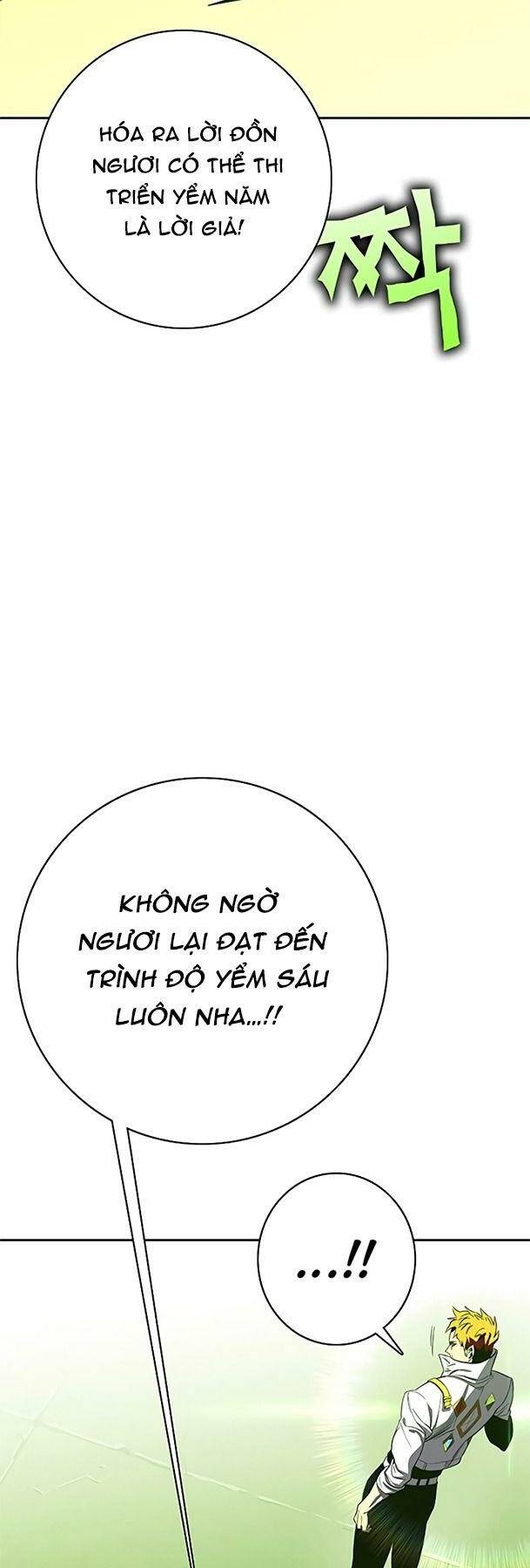 Ex & Ash - Chương 66