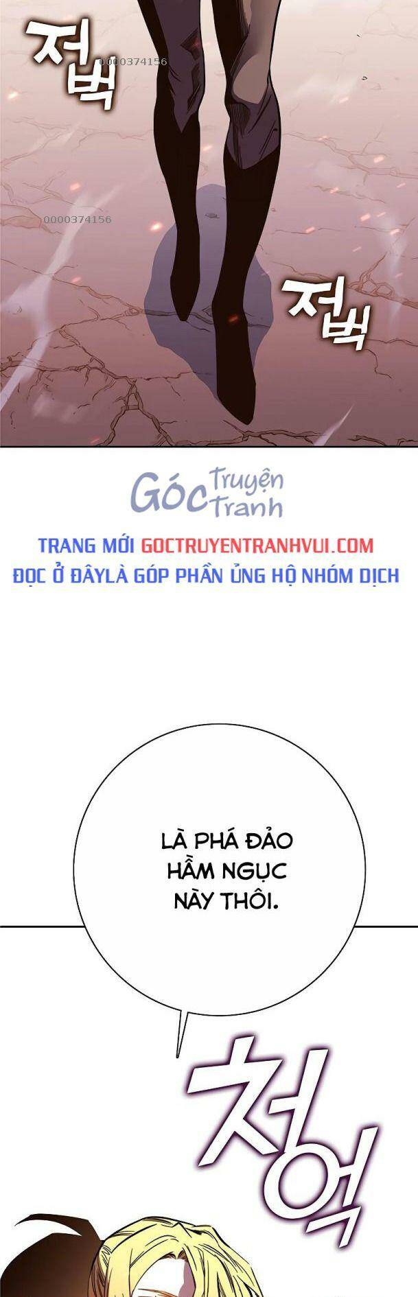 Ex & Ash - Chương 67