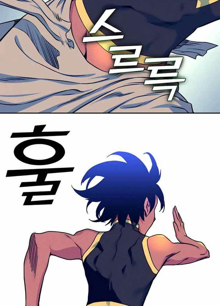 Ex & Ash - Chương 7