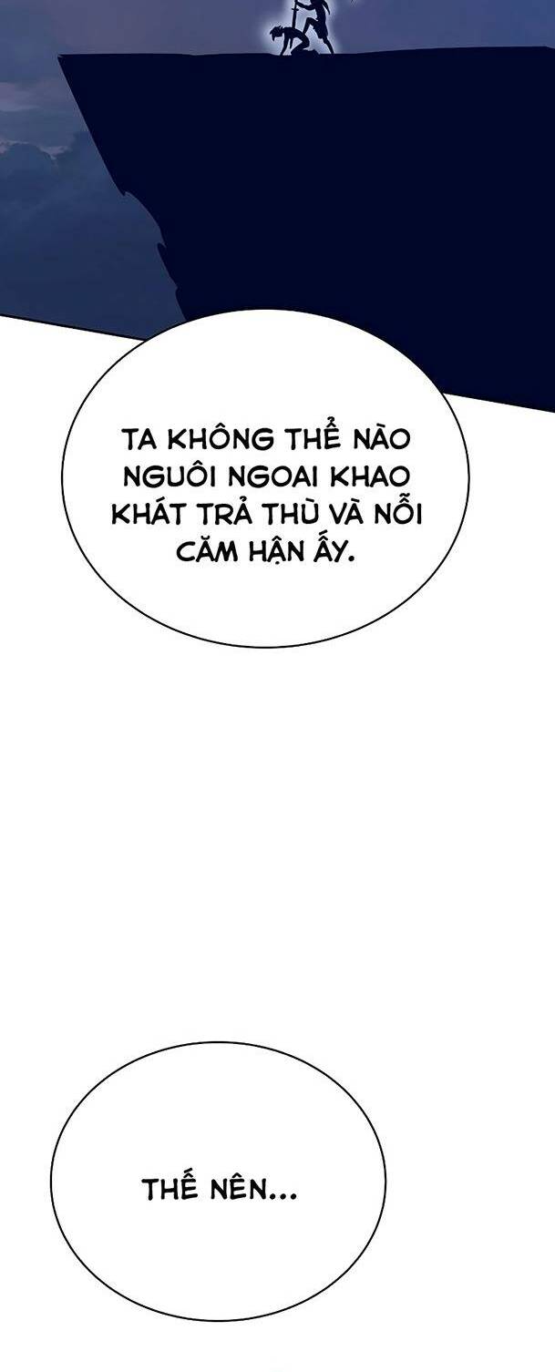 Ex & Ash - Chương 70