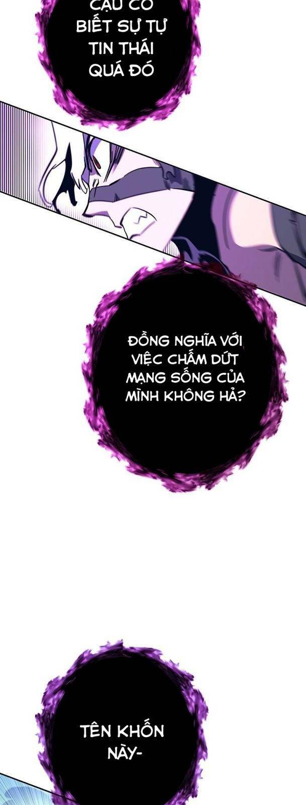 Ex & Ash - Chương 71