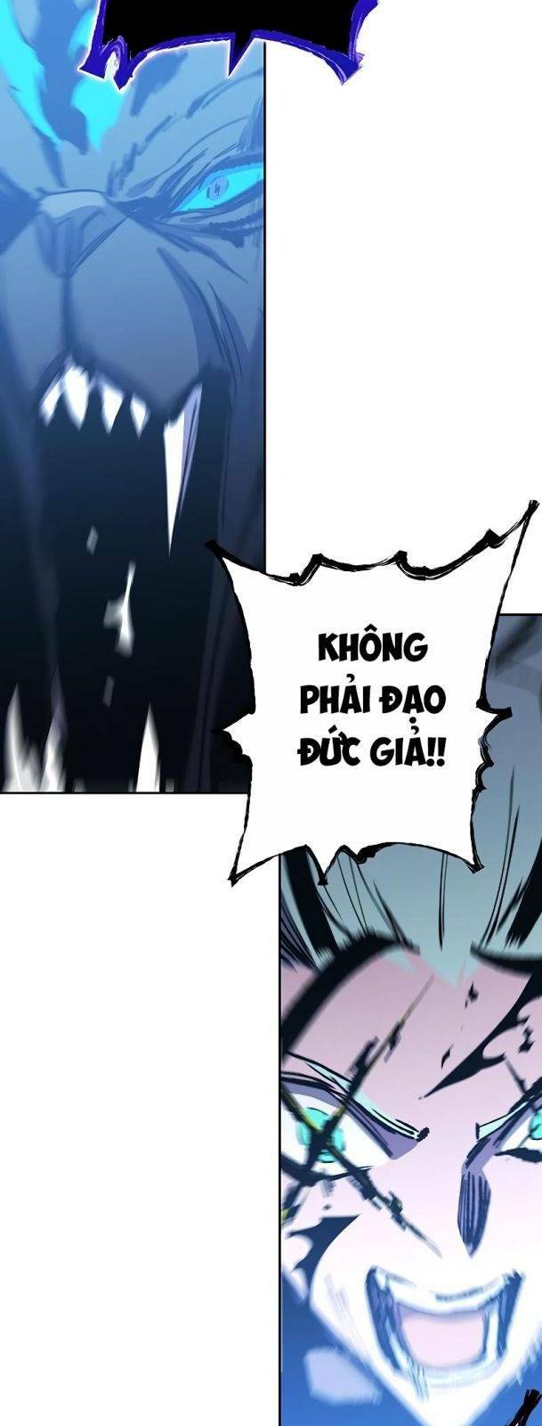 Ex & Ash - Chương 71