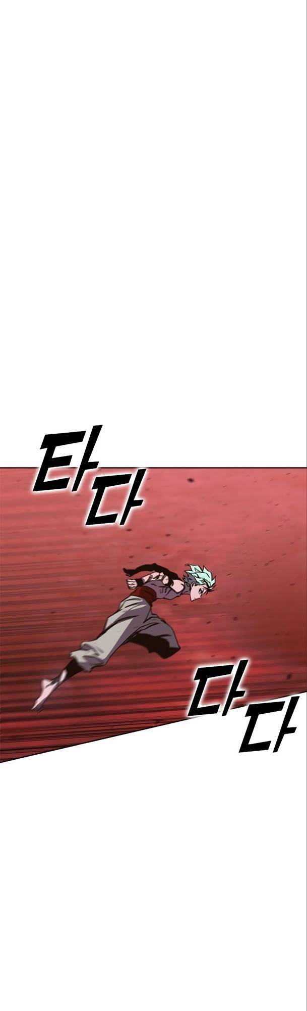 Ex & Ash - Chương 75