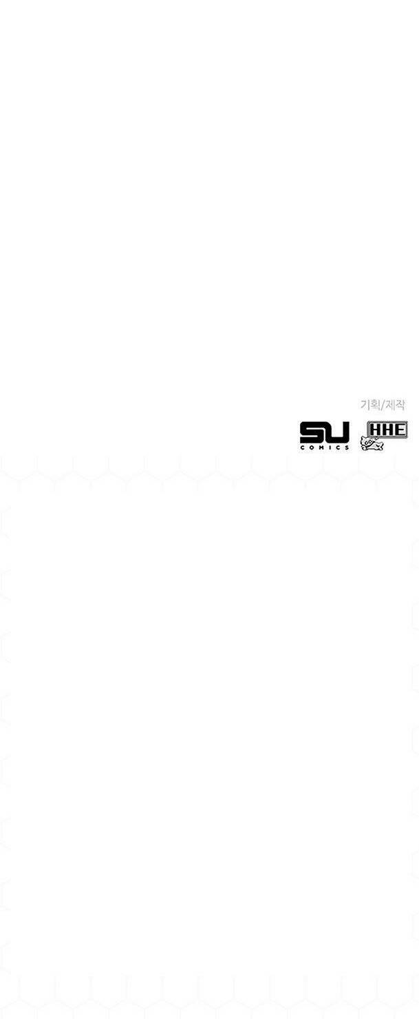 Ex & Ash - Chương 75